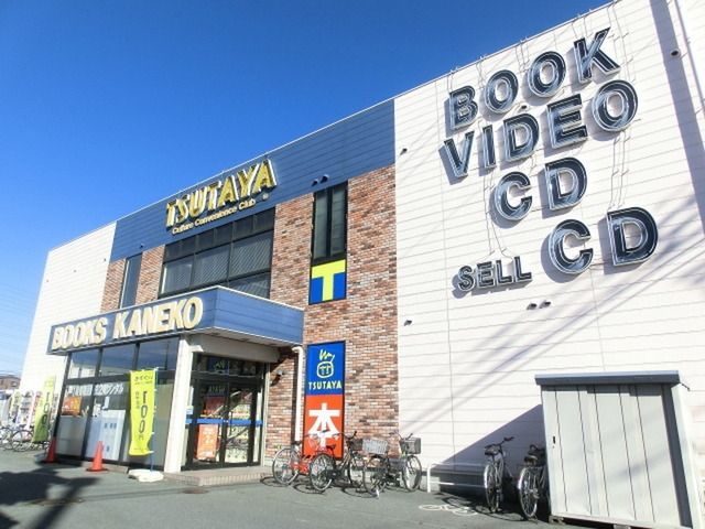 その他　ＴＳＵＴＡＹＡ（その他）まで1500m