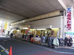 その他　株式会社プラザトキワ 富士見台店（その他）まで619m