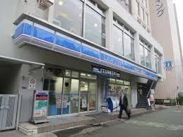 コンビニ　ローソン 新宿坂町店（コンビニ）まで176m