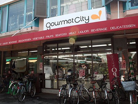 スーパー　グルメシティ都島本通店（スーパー）まで502m