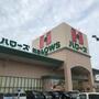 スーパー　ハローズ観音寺店（スーパー）まで1021m