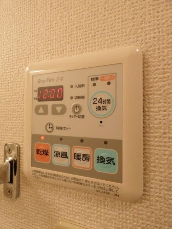 その他設備　図面と現状に相違がある場合には現状を優先．．．