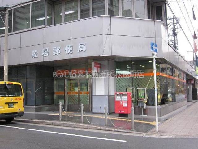 郵便局　船場郵便局（郵便局）まで130m