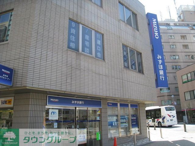 銀行　みずほ銀行（銀行）まで210m