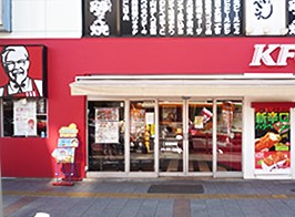 飲食店　ケンタッキーフライドチキン 上野池之端店（飲食店）まで865m