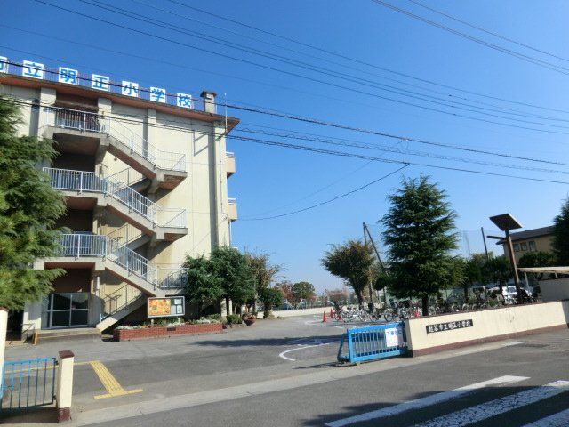 小学校　越谷市立明正小学校（小学校）まで840m