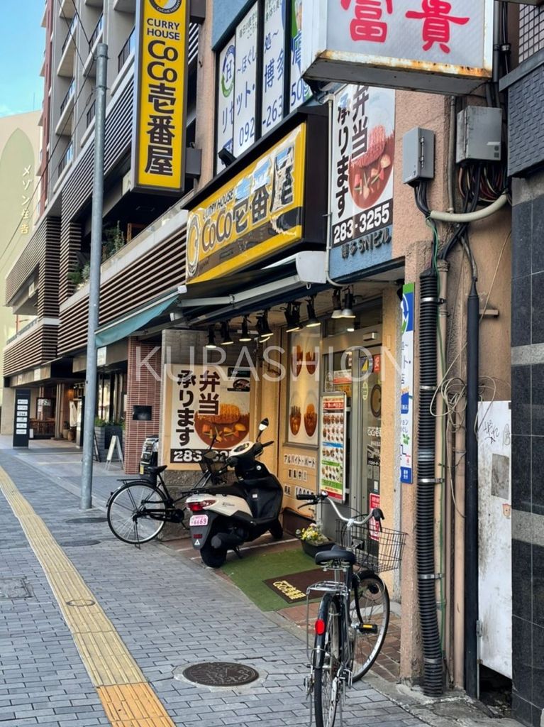 飲食店　CoCo壱番屋博多区住吉店（飲食店）まで340m