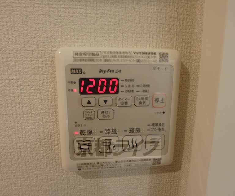 その他設備　浴室換気乾燥機です。