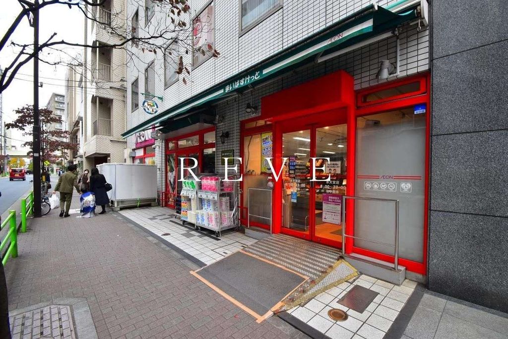 スーパー　まいばすけっと水天宮店（スーパー）まで110m