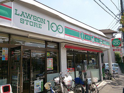 コンビニ　ローソンストア100 LS市川南八幡三丁目店（コンビニ）まで126m