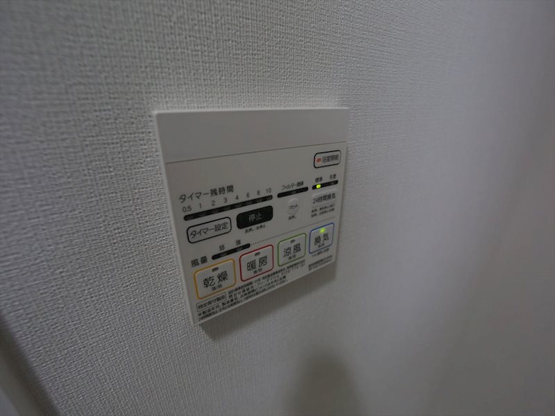 その他設備　浴室暖房乾燥機付