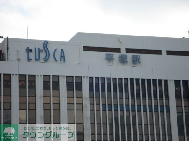 ショッピングセンター　ラスカ平塚（ショッピングセンター）まで640m