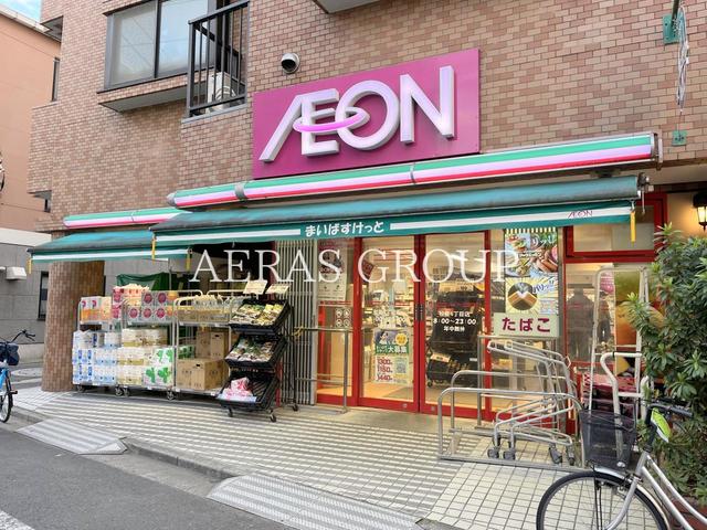 スーパー　まいばすけっと 松島４丁目店（スーパー）まで265m