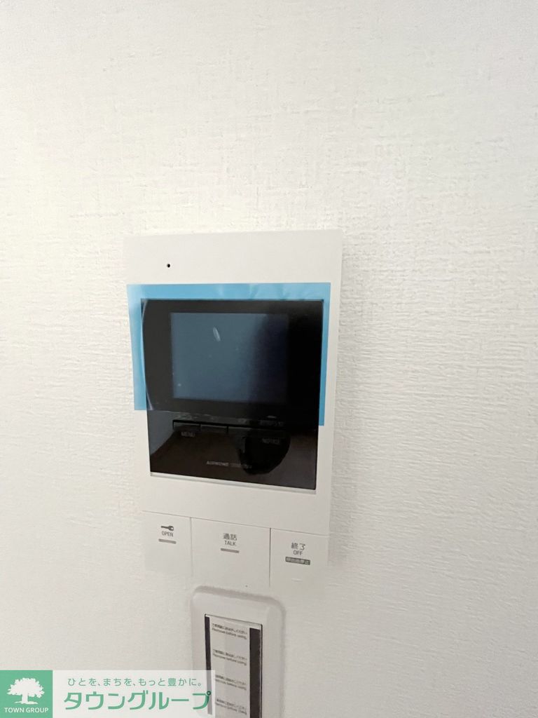 セキュリティ　設備