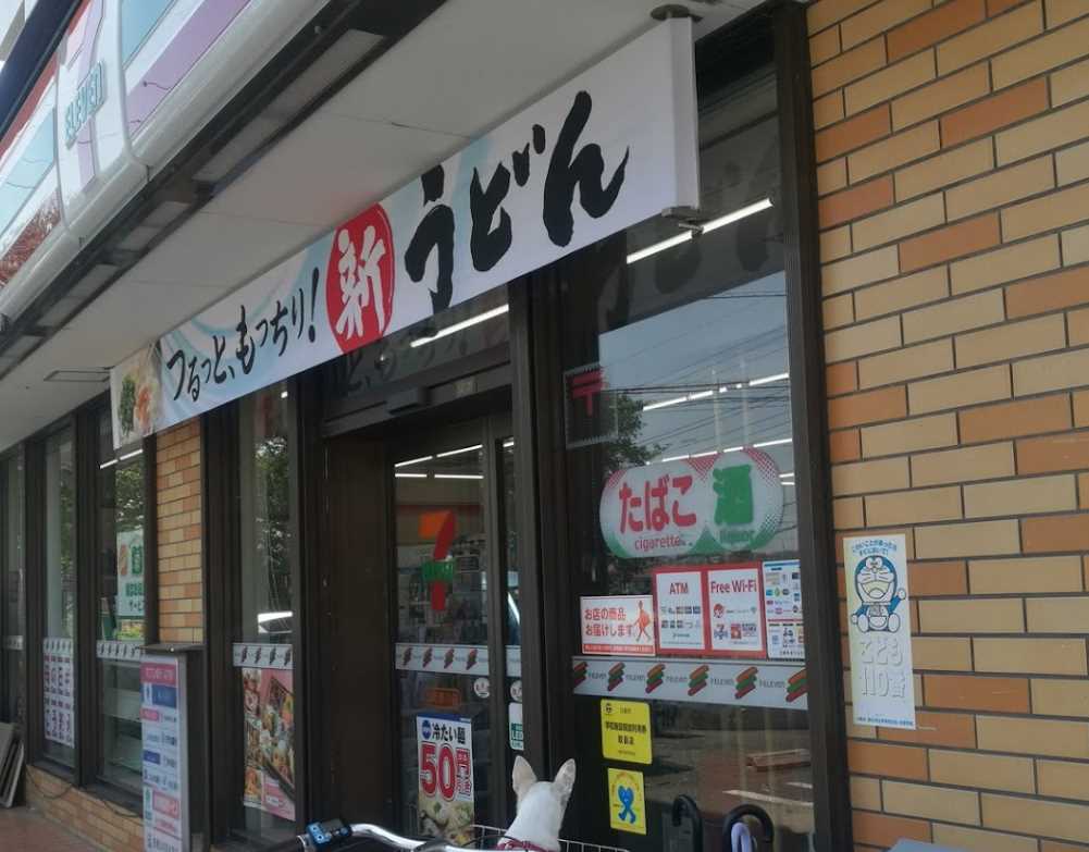 コンビニ　セブンイレブン 川崎野川店（コンビニ）まで506m