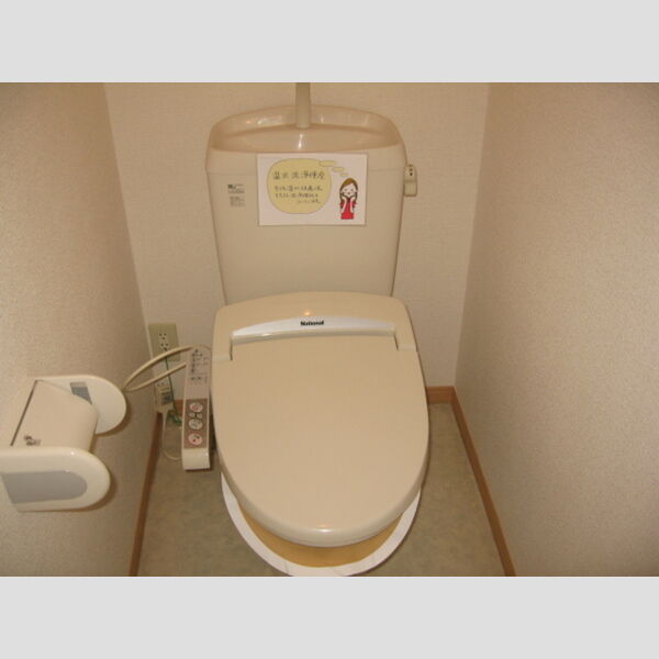 トイレ　トイレ