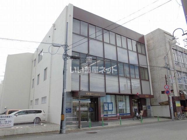 銀行　常陽銀行　水海道支店（銀行）まで577m