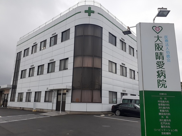 病院　大阪晴愛病院様（病院）まで729m
