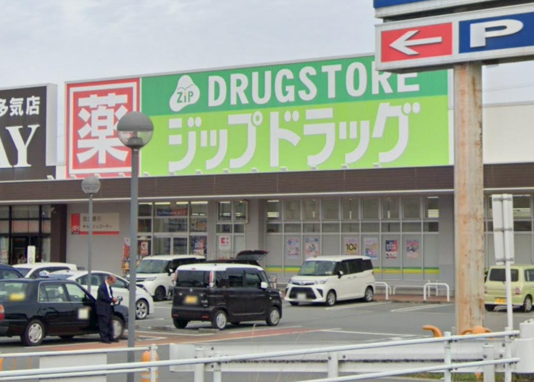 ドラックストア　ココカラファイン ジップドラッグ多気相可店（ドラッグストア）まで131m
