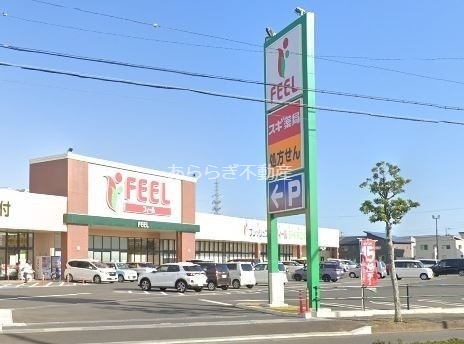 スーパー　フィールSHIROWA店（スーパー）まで551m