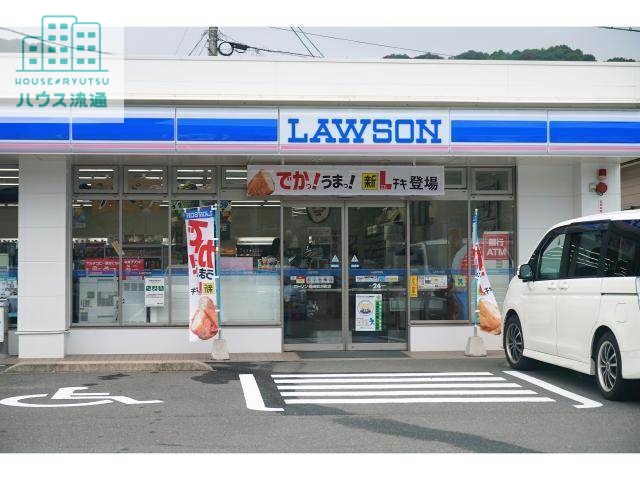 コンビニ　ローソン長崎畝刈町店（コンビニ）まで272m