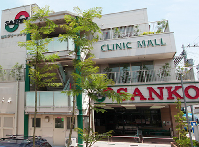 スーパー　サンコー（スーパー）まで500m