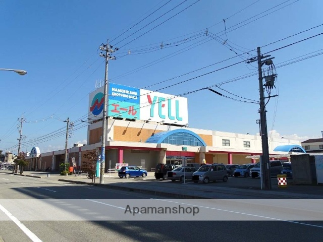 スーパー　エール滑川店（スーパー）まで334m