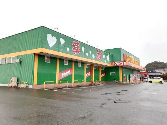 ドラックストア　ドラッグコーエイ（ドラッグストア）まで600m