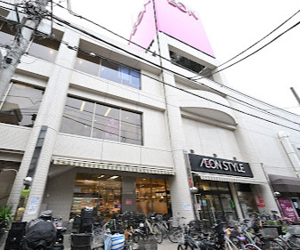 スーパー　AEONSTYLE(イオン スタイル) 御嶽山駅前店（スーパー）まで856m