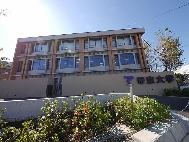 その他　帝京大学（その他）まで1800m