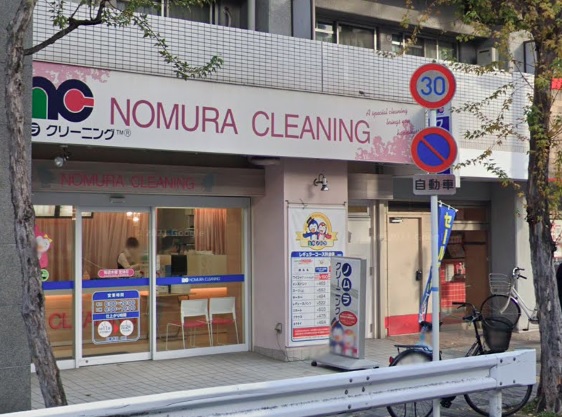 その他　ノムラクリーニング 野田阪神店（その他）まで159m