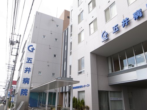 病院　五井病院（病院）まで1297m