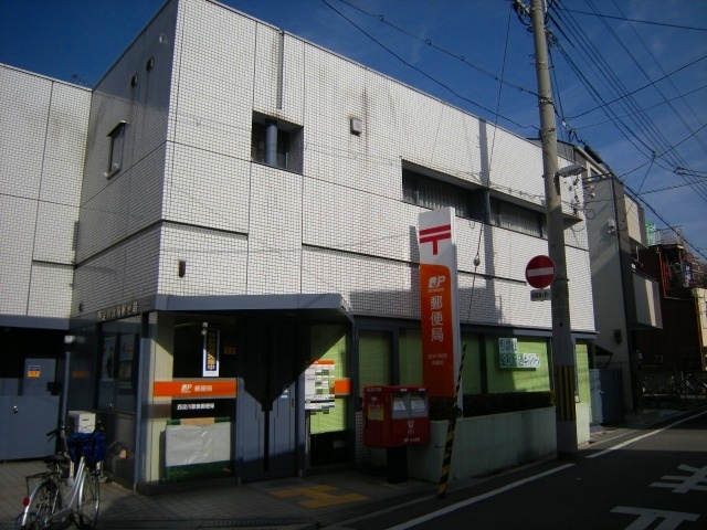 郵便局　西淀川歌島郵便局（郵便局）まで352m