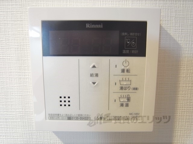 その他設備　給湯器リモコン