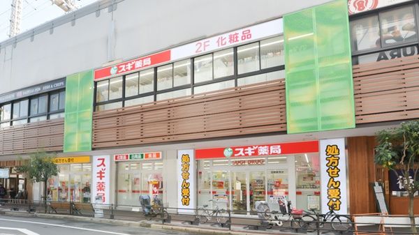 ドラックストア　スギ薬局京橋駅西店（ドラッグストア）まで380m