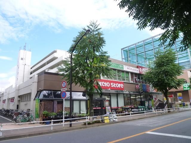 その他　京王ストア（その他）まで607m