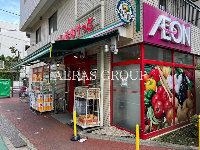 スーパー　まいばすけっと 旗の台２丁目（スーパー）まで169m