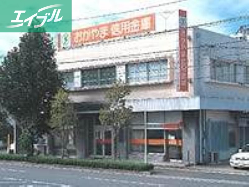 銀行　おかやま信用金庫青江支店（銀行）まで260m