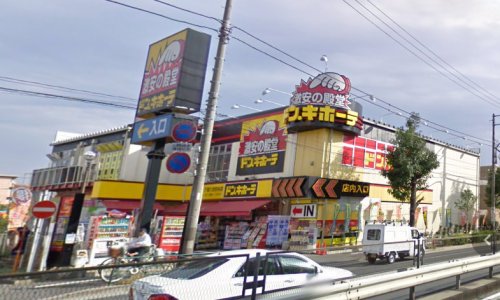その他　ドン・キホーテ環八世田谷店（その他）まで368m