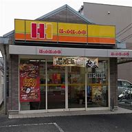 飲食店　ほっかほっか亭 長田駅前店（飲食店）まで662m