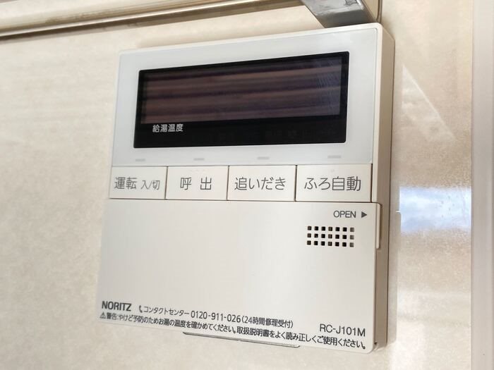 その他設備　※同物件別部屋写真の為、現況優先