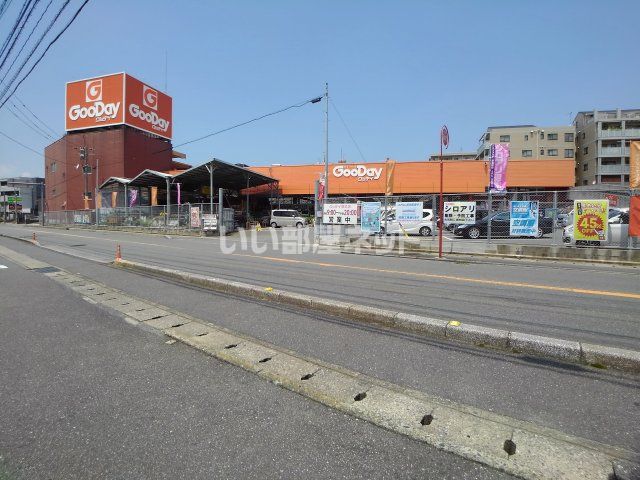 ホームセンター　ホームセンターグッディ須玖店（ホームセンター）まで1111m