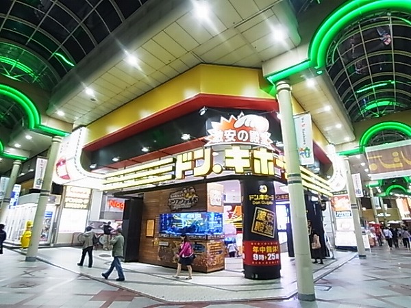 ショッピングセンター　ドン・キホーテ柏駅前店（ショッピングセンター）まで74m