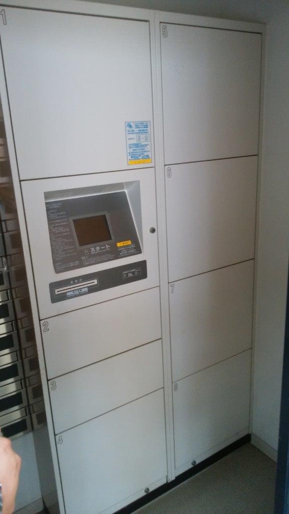 その他共有部分　宅配ボックス
