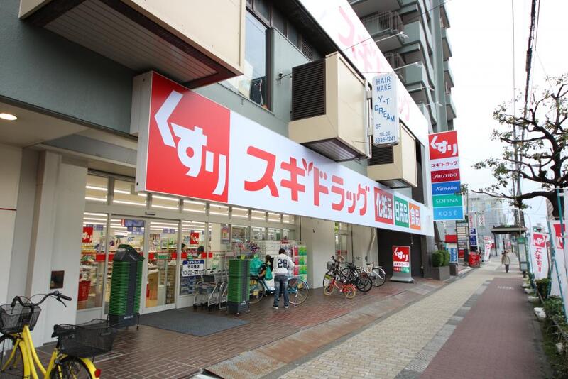 ドラックストア　スギ薬局鶴見緑店（ドラッグストア）まで305m