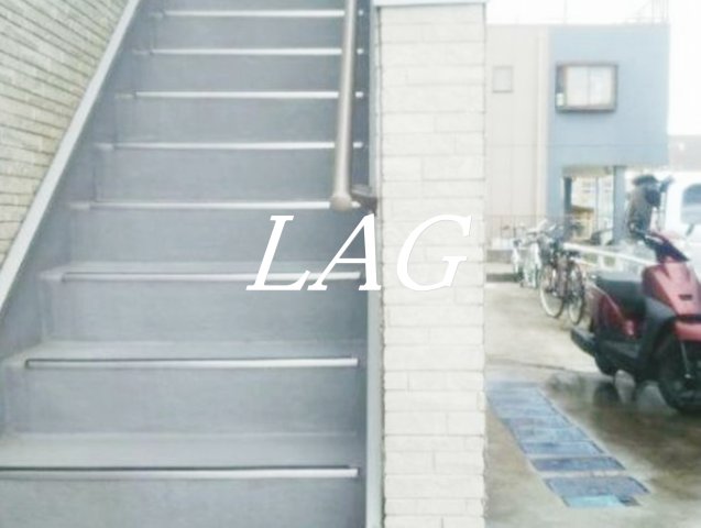 その他共有部分　共用階段です。