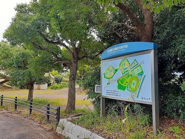 その他　岩鼻運動公園（その他）まで3200m