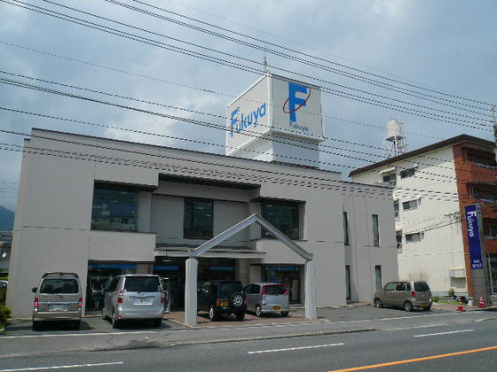 ショッピングセンター　福屋宮内店（ショッピングセンター）まで2598m