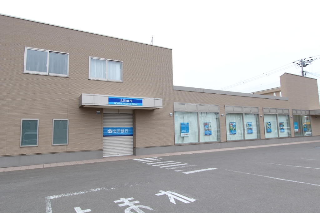 銀行　北洋銀行 美幌支店（銀行）まで198m