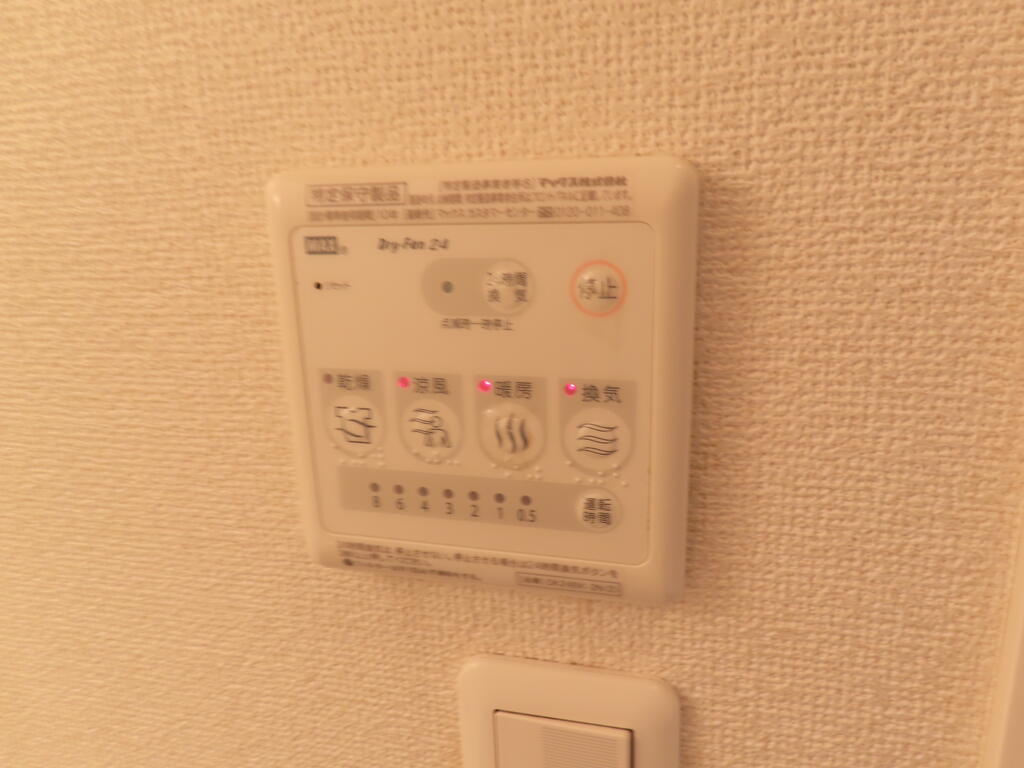 その他設備　浴室乾燥機